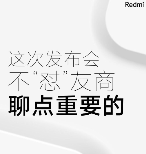『华为荣耀』卢伟冰还是食言了，发布会全面开怼：买荣耀X10和电视的要退货了