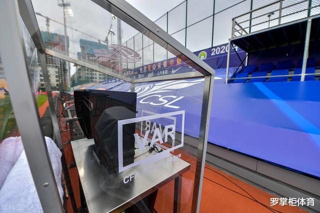 中国足协|重磅！曝中超个别裁判已被内部停哨，漏判+VAR介入惹恼中国足协