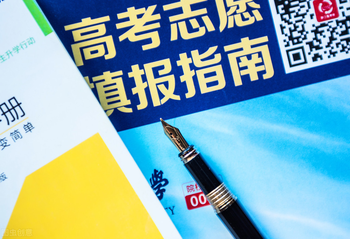 高考|如果没考上二本，希望你选学费20000的三本，而非学费5000的大专