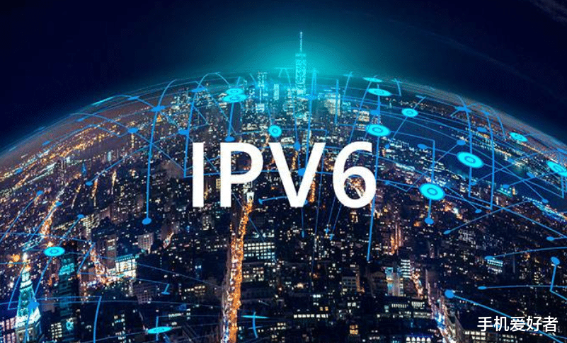 「IPv6」再次确认如果美国掐断互联网，国产IPv6可以直接进行取代