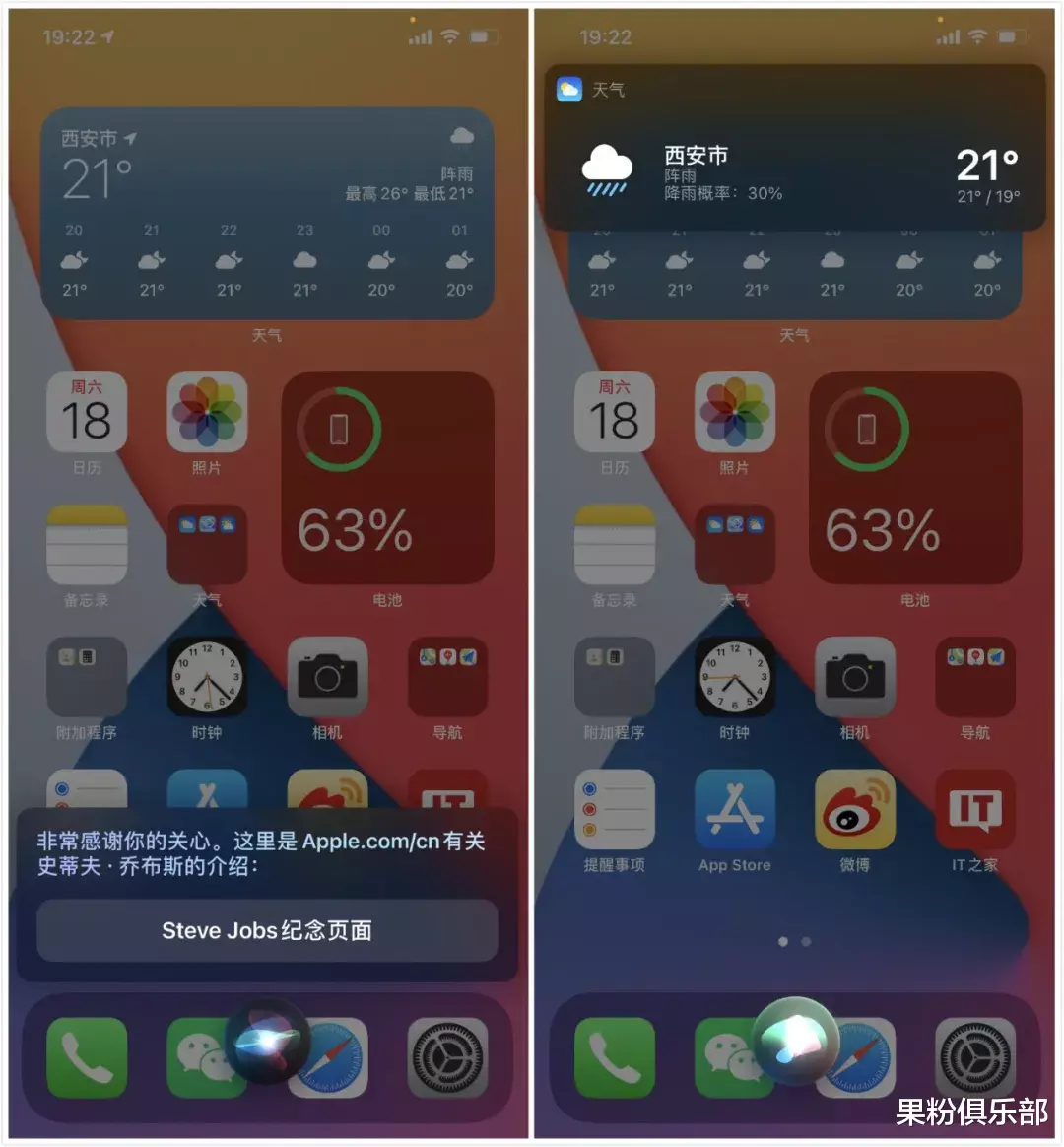 iOS14|iOS 14 这些新界面，超赞