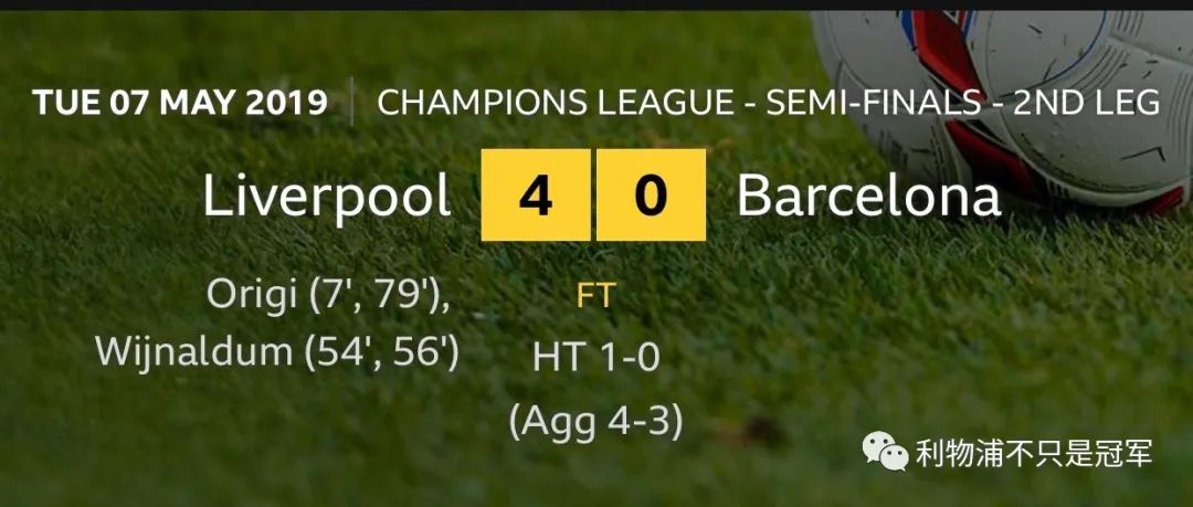 利物浦|7月19日利物浦日报:一图看懂利物浦队史球员地位