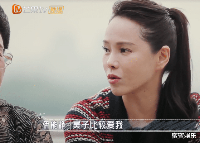 伊能静|2个好婆婆会面，伊能静钟丽缇穿戴反差大，婆婆：没生孩子会遗憾