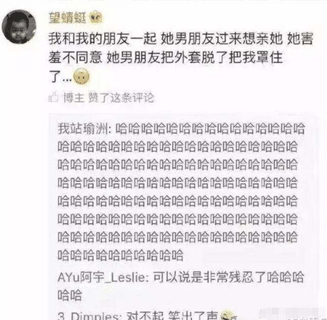 大黄|“下过雨后去钓鱼，收获还不错…”哈哈哈哈这是有纹身的大黄鳝？