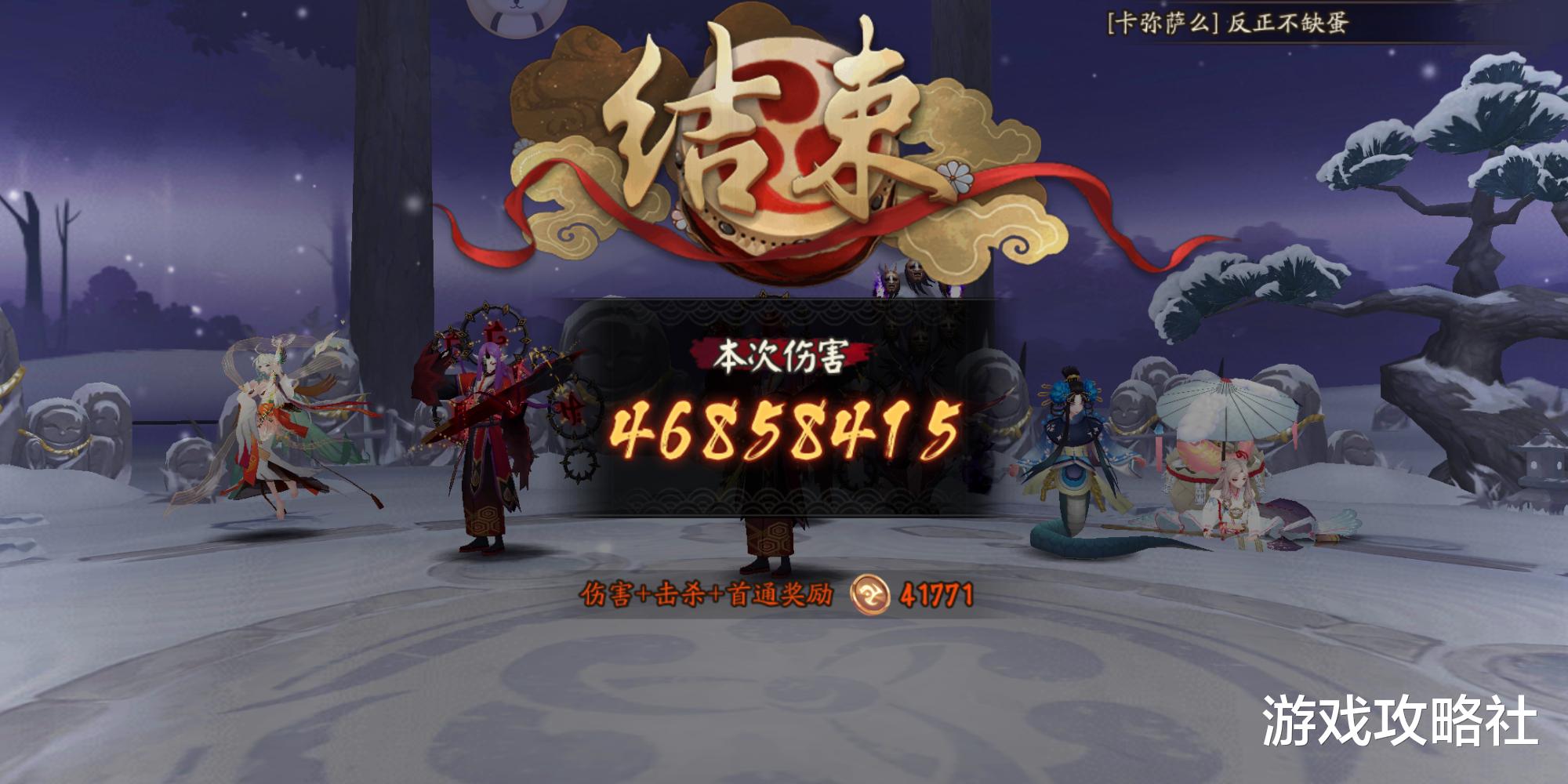 阴阳师|阴阳师：退坑的那些原因，一个比一个心酸