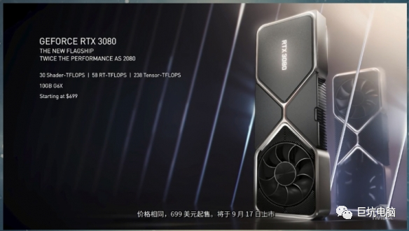 RTX2060|30系显卡 价格 参数  购买意见