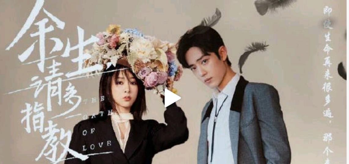 肖战|央视重播肖战春晚小品，粉丝：《余生》在CCTV播出就好了