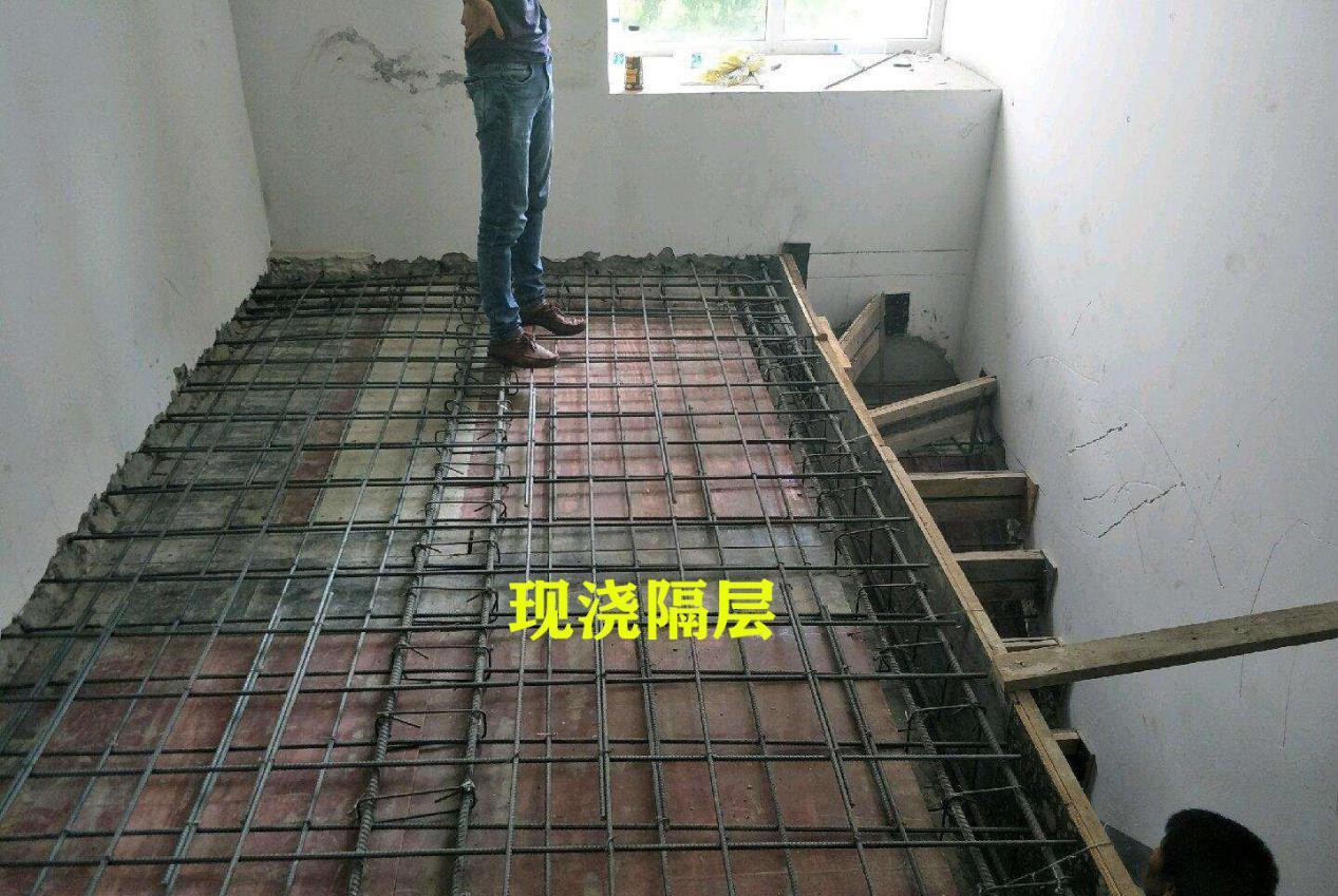|房子层高4米7，打算现浇隔层一层变两层，物业：楼层太低不够格