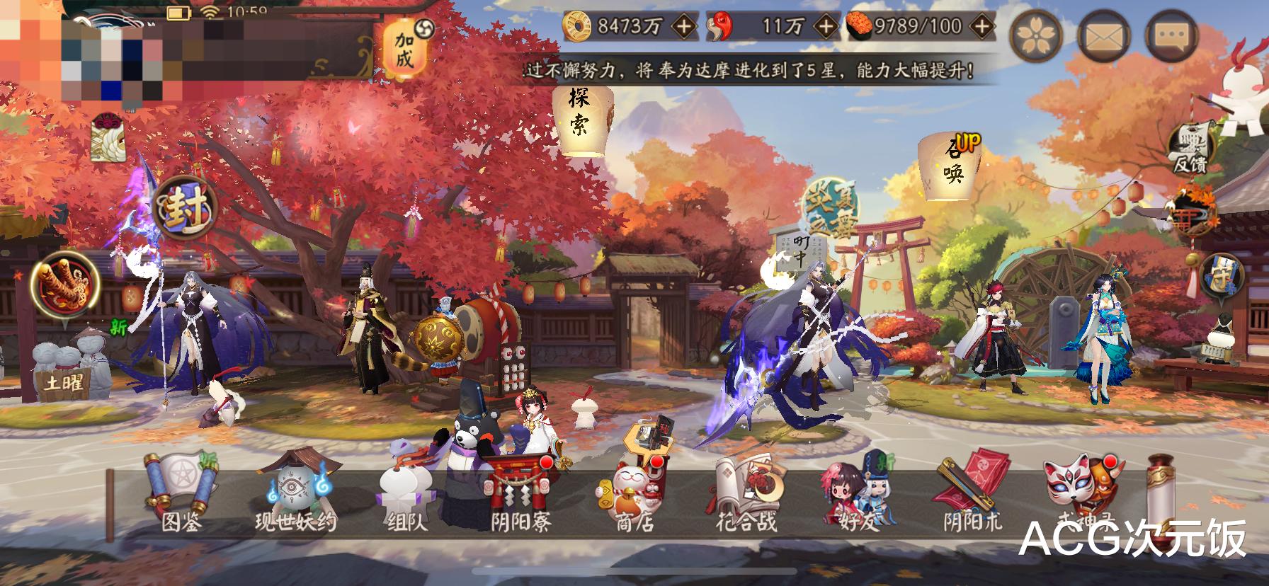 式神|阴阳师：新引擎反而视效下降？肤色发色都变了，小白变得好可怕