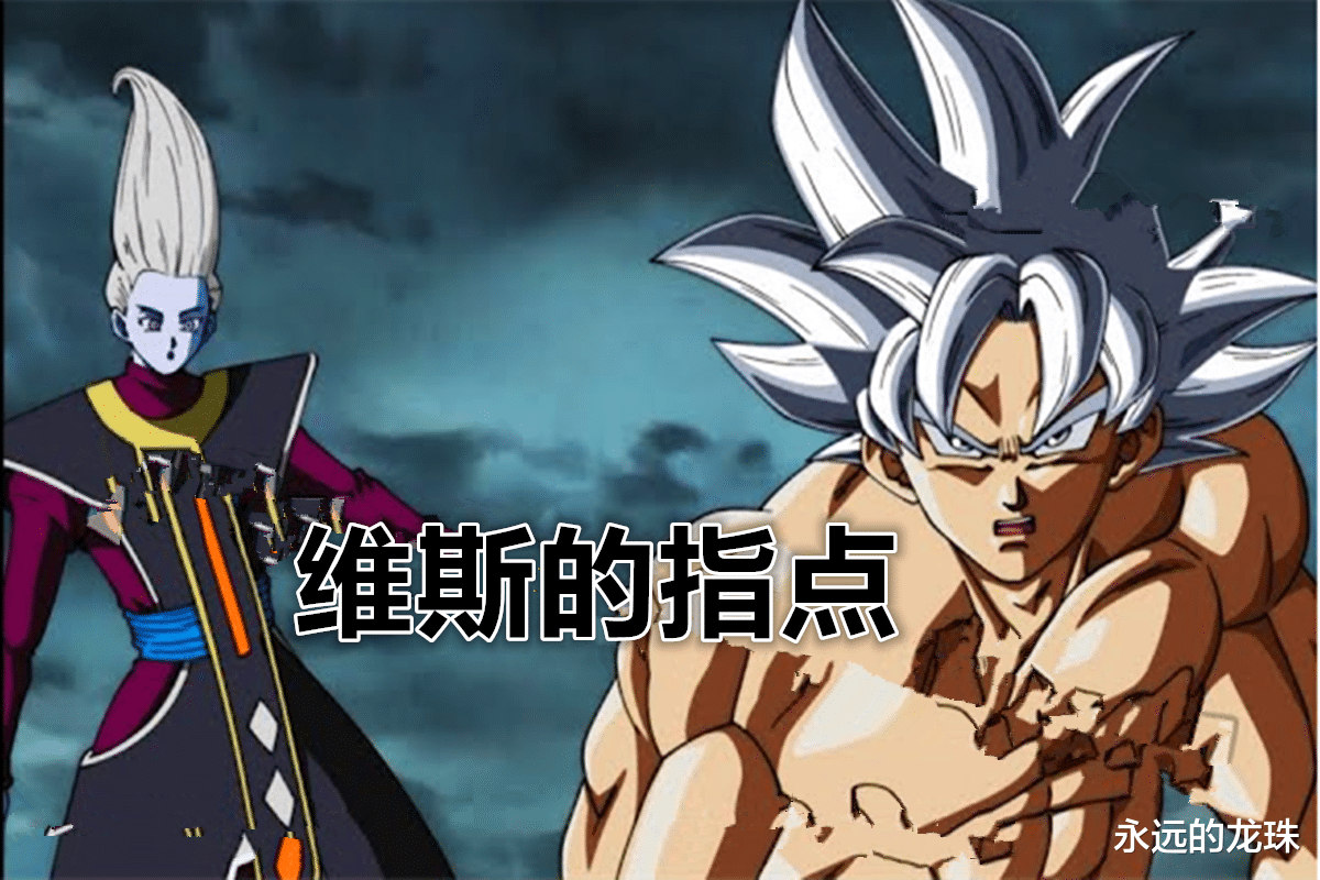 比鲁斯|龙珠超漫画66回：魔罗篇12月份完结，比鲁斯发话，维斯出手！