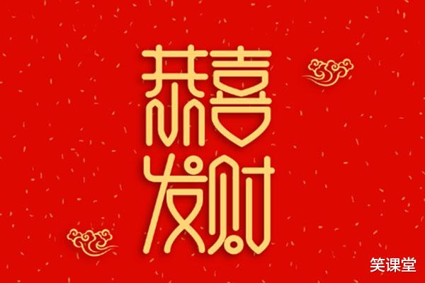 生肖|9月5号开始到9月底,财运汹涌滔滔,喜运亨通,财神点名,大富大贵3生肖