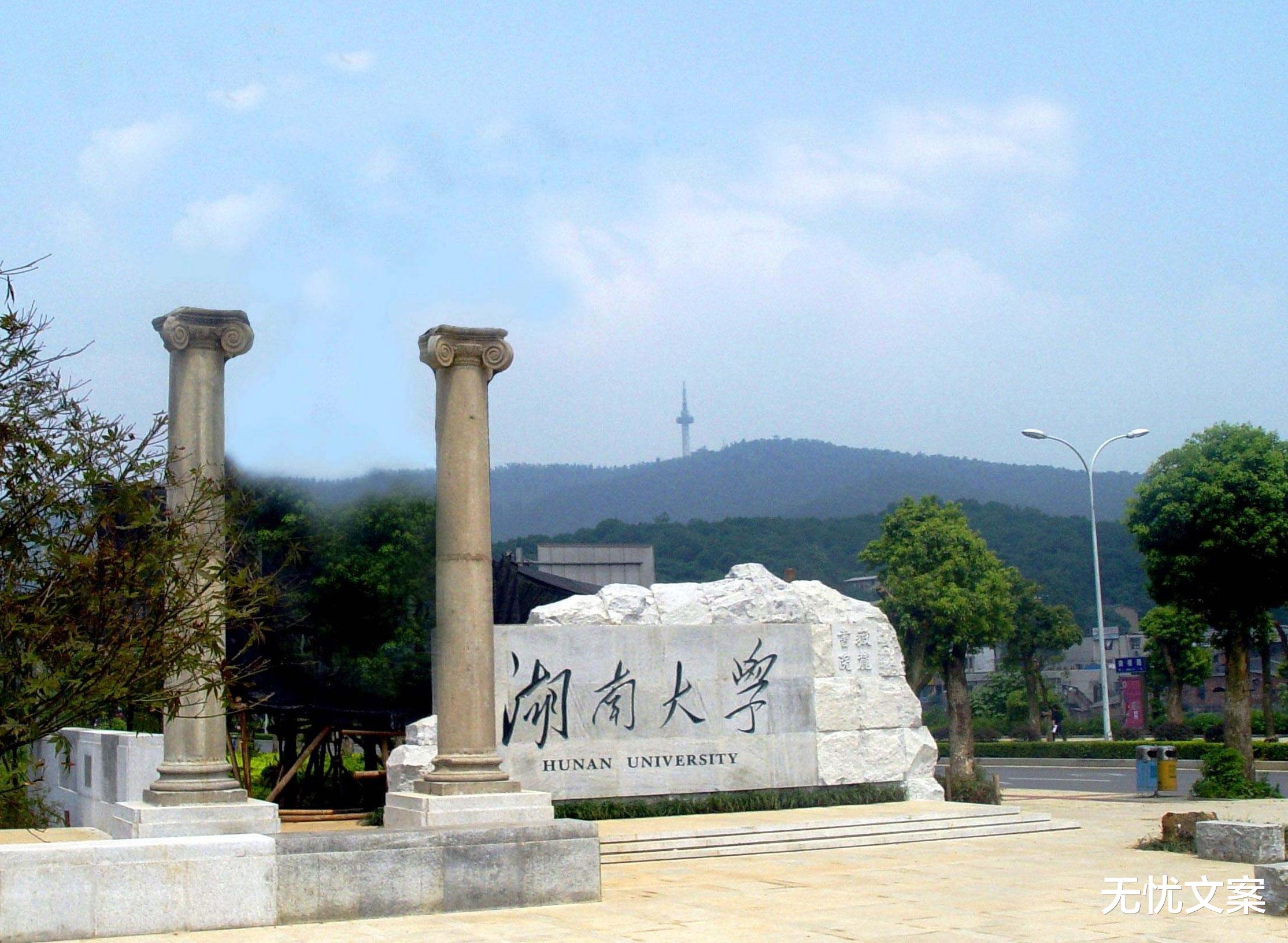 高校|2020年全国首省统招1批高校录取分数线排名，多所985爆冷！