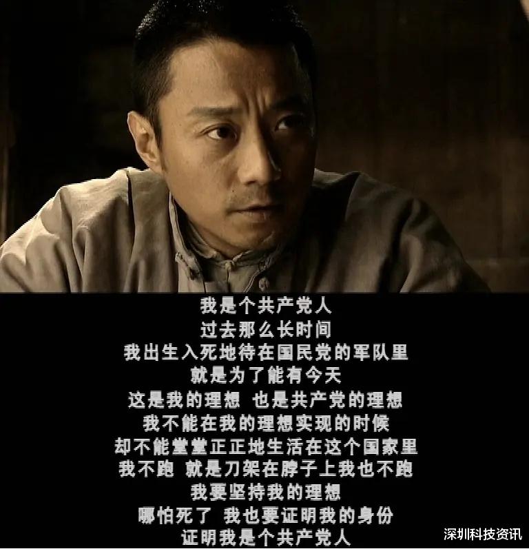 张涵予|国共两党、地上地下、身份证明，张涵予携《风筝》女主演生死谍战