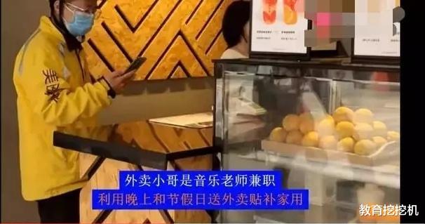 巴中@二孩男老师送外卖,就不务正业?70名公办老师辞职,都换不来些许理解?