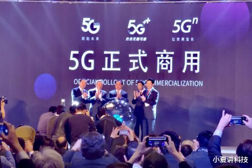 运营商：买得起5G手机却用不起5G套餐？工信部发出铁命令，运营商只能服从