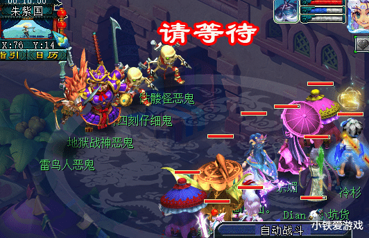 「第一女儿」梦幻西游：文爷直播透露姑苏大动作，3000万造第一女儿，武器67万