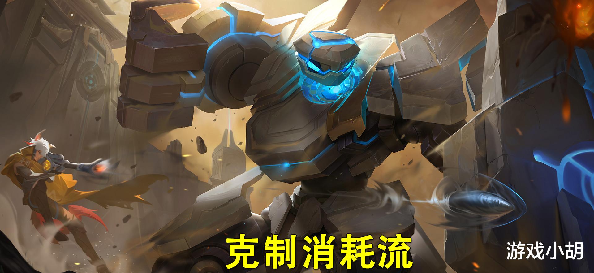 「庄周」王者荣耀：“来个肉辅！”别再干扰队友了，辅助的选择并不简单