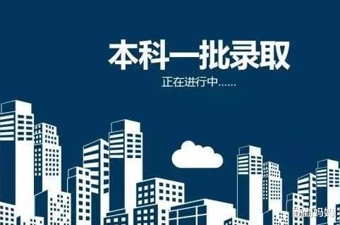高校|本科一批和本科二批有啥区别?毕业证不受影响,主要是这3点不同