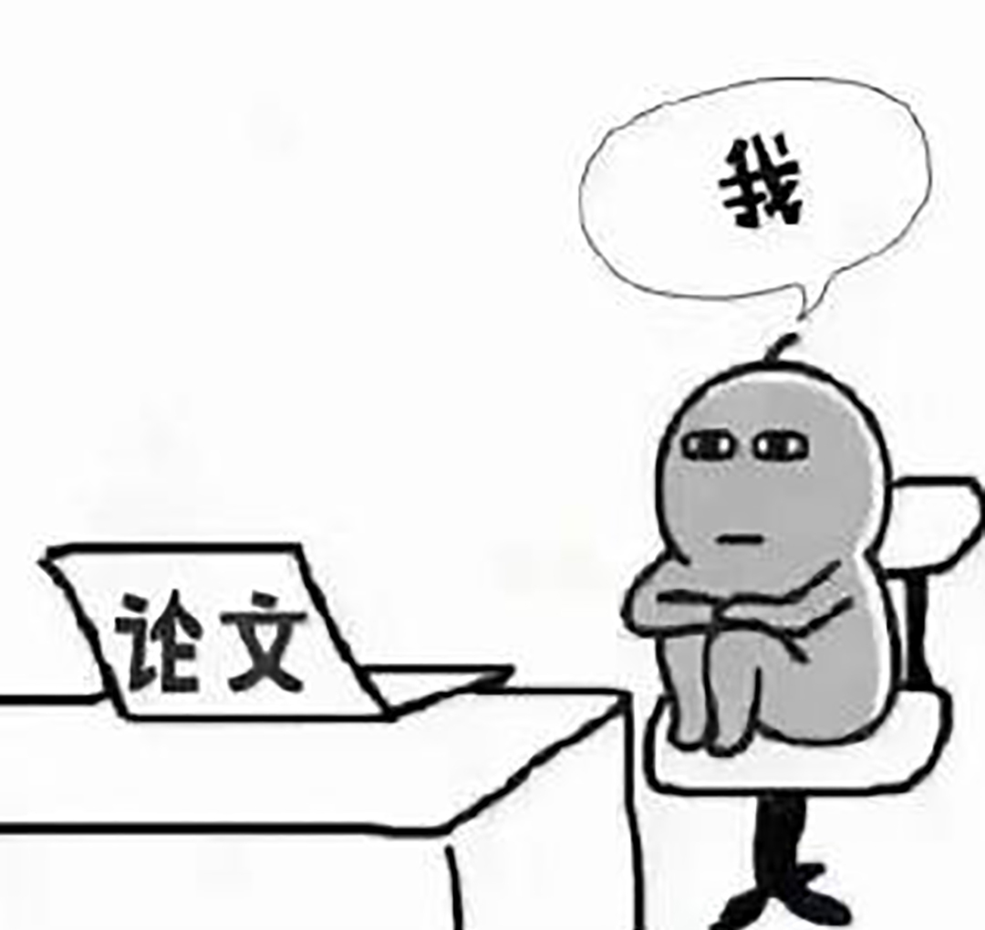 「三方协议」未签三方协议的大四学生瑟瑟发抖,会不会影响毕业?