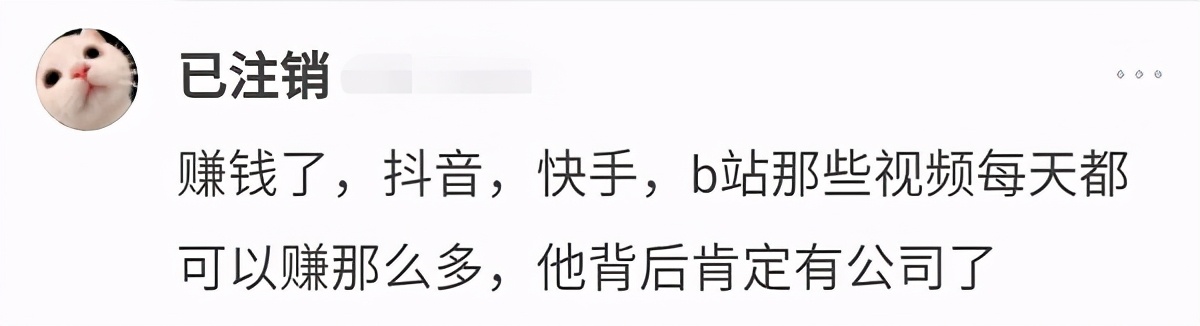 網紅丁真被曝穿上千元外套，戴金戒指用近萬元手機，評論卻反轉-圖8