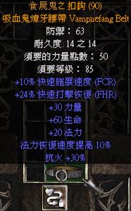 暗黑2|暗黑2：手工艺品的合成方法（附图文公式）