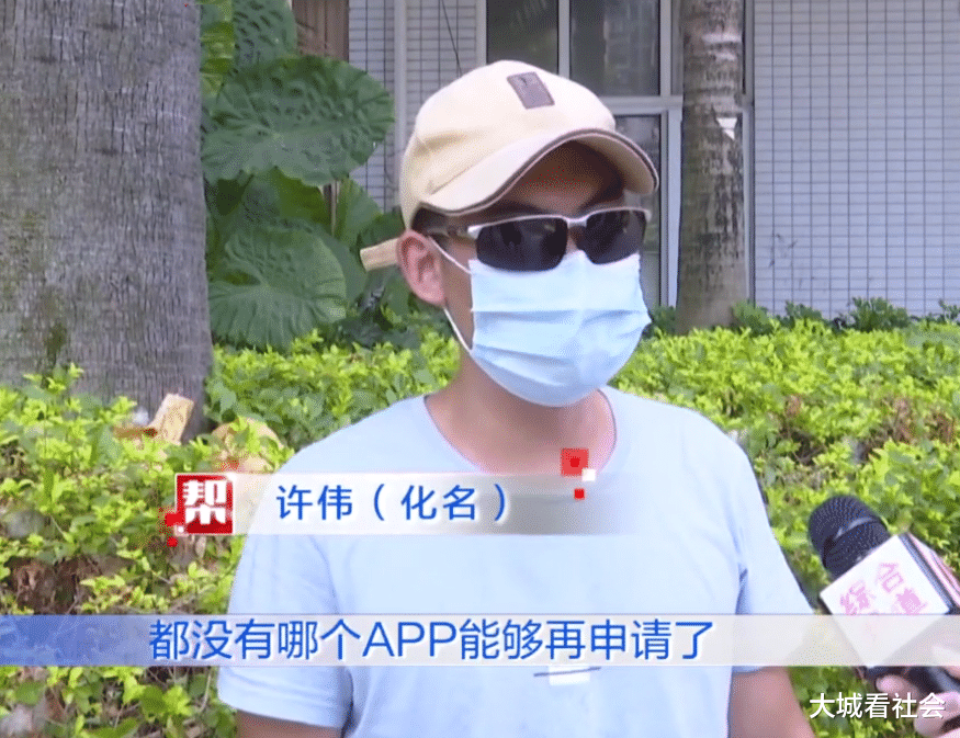 大城看社会|每月2万房贷弟弟还不起，姐姐让丈夫借债帮忙：又不是不还