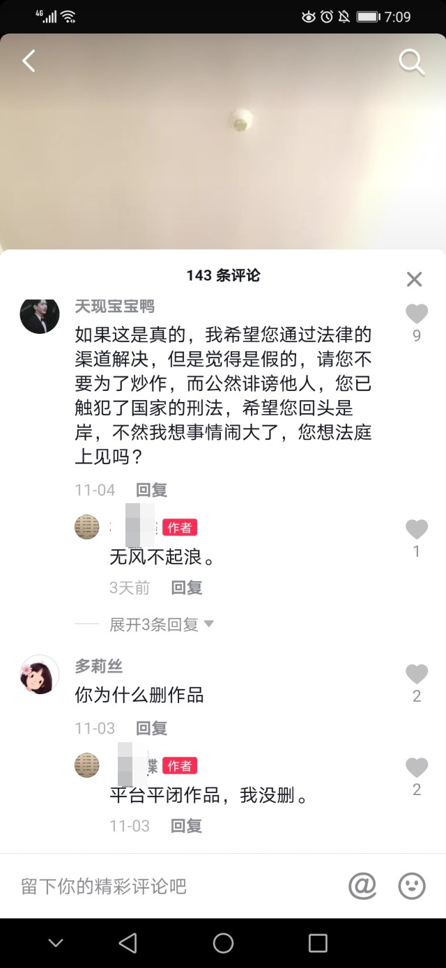 岳云鹏|岳云鹏私生女事件后续：单亲妈妈要求验DNA，愿意承担法律责任