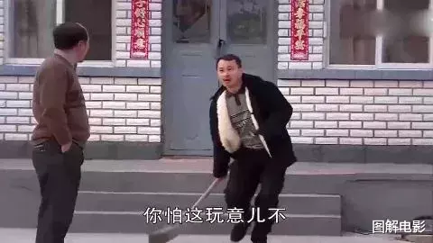 「行尸走肉」《乡村爱情12》：这才是我们真实的生活