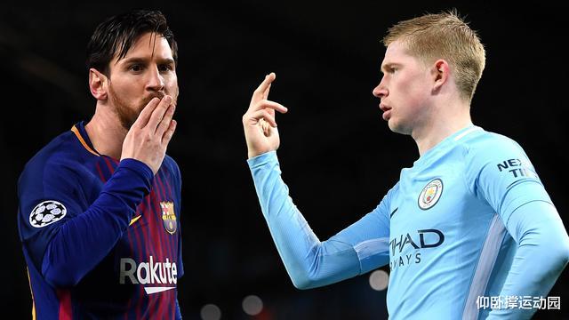 梅西|为梅西腾地方，曼城三大进攻王牌谁走人？前英超MVP成多余人
