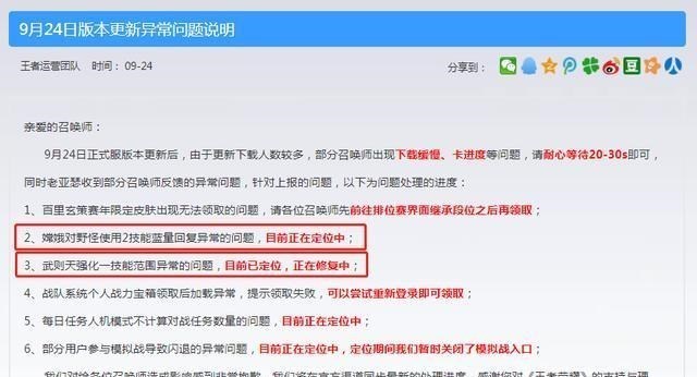 武则天|S21首日英雄胜率公布，这个英雄千万别玩，从前三暴跌至52！