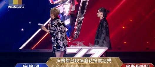 琉璃|宁静随心所欲，李宇春主动让出C位，杨澜多次控场却于事无补