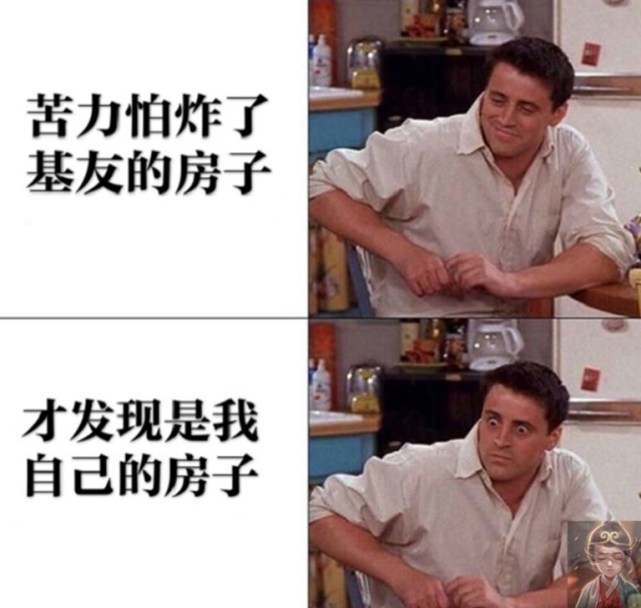 表情包|我的世界：用五张表情包对比图，给你还原一个真实的“MC世界”