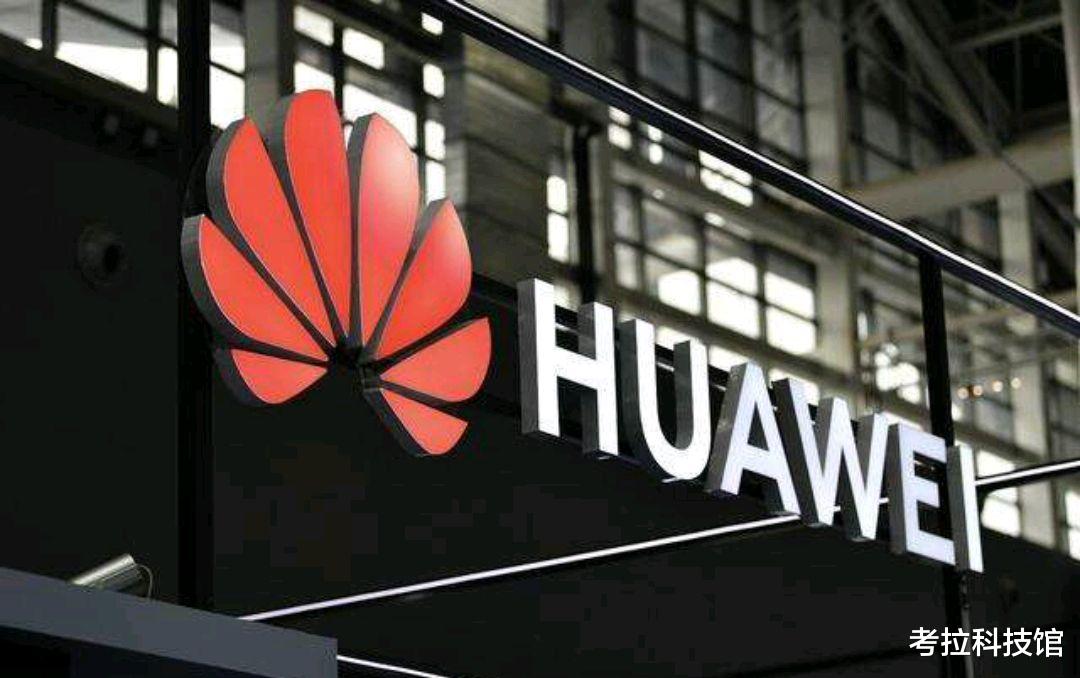 华为|没有侥幸可言，这次，华为彻底清醒了！