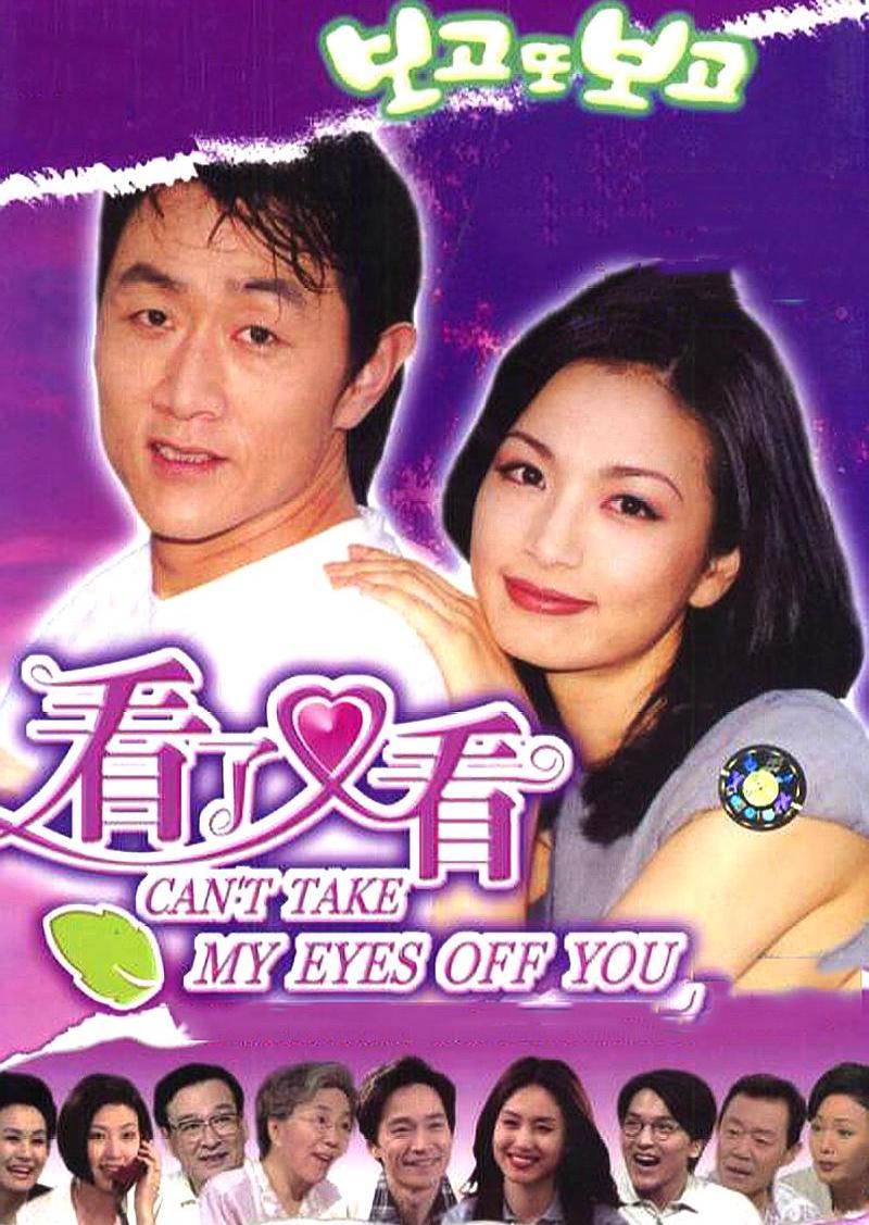 『韩剧』小时候跟着爸妈追过的韩剧，长达166集，好看到看了又看！