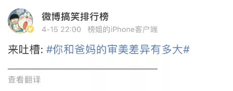 []“网上买了一件衣服，结果我妈怀疑我是变态？？？”