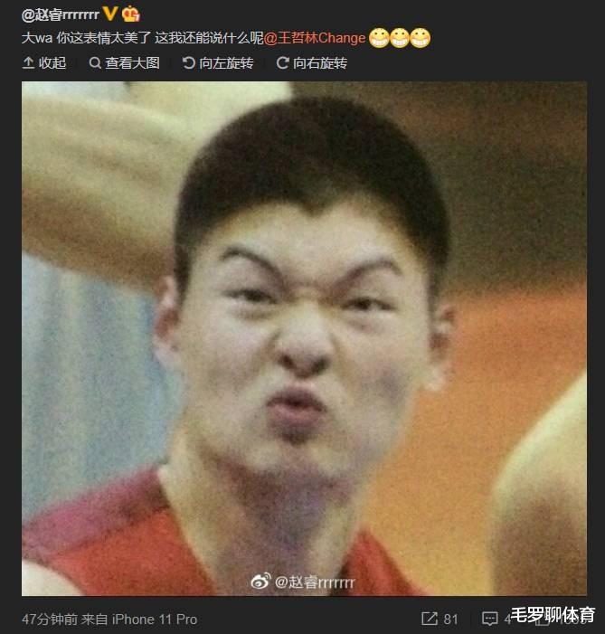 #赵睿#赵睿疑似不满CBA双标，他先发8个字母+讽刺笑脸，又秒删2条微博