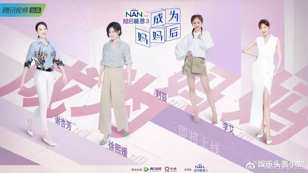 大S|上位成功！插足闺蜜，嫁了个假豪门？