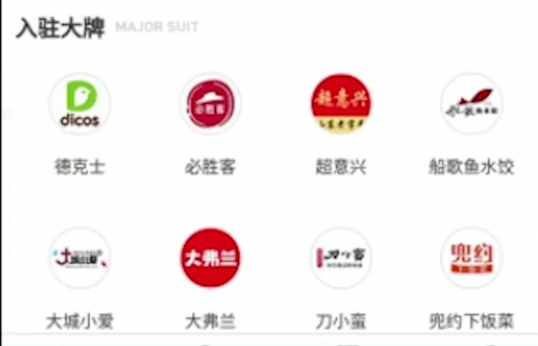 顺丰速运|顺丰做外卖，挑战美团和饿了么，你怎么看？