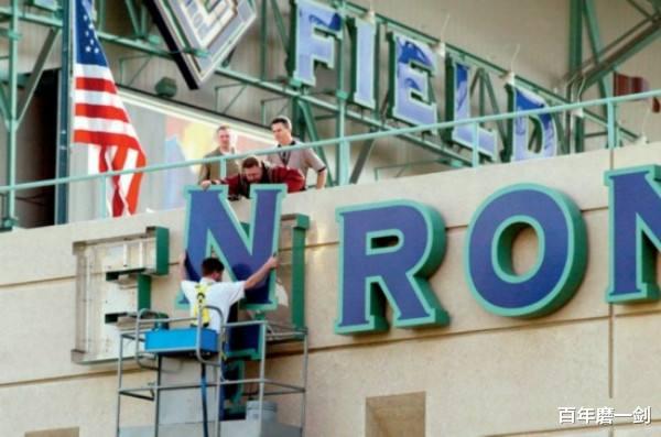 天然气|世界上最大的天然气公司，年营收7000亿，竟是骗子公司