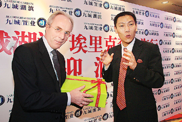 「贵州恒丰」一支业余队如何孵化了上海上港和贵州恒丰