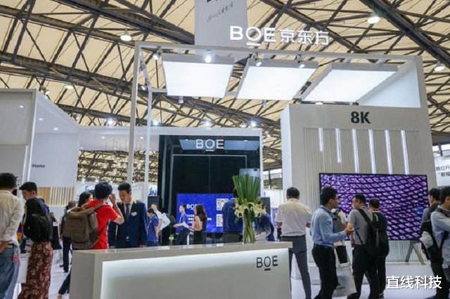 华为|京东方可能无法继续供应华为？他们正面回应来了！