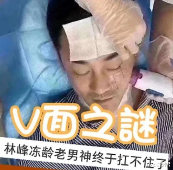 “拉面皮”照片被曝光！40歲香港著名男星疑遭美容店職員偷拍-圖4