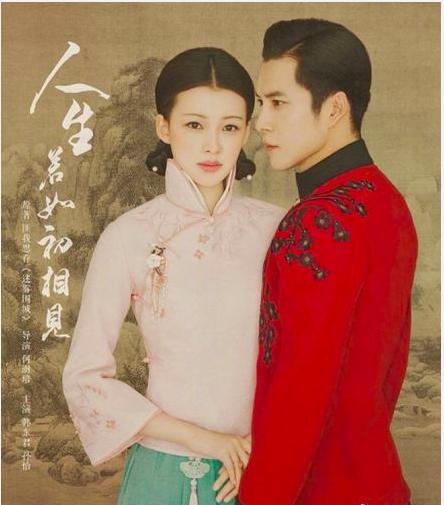 『孙佳雨』那些先婚后爱的甜宠剧，一共九部，你追过其中的几部呢？