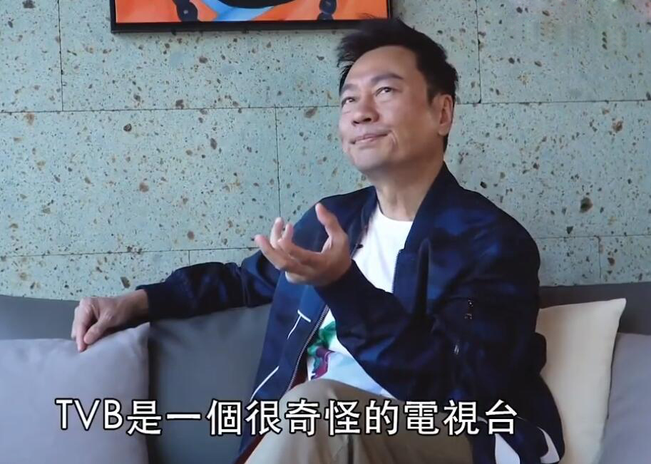 【黎耀祥】黎耀祥为TVB正名 虽然内地剧好看 但一样有2000部是垃圾