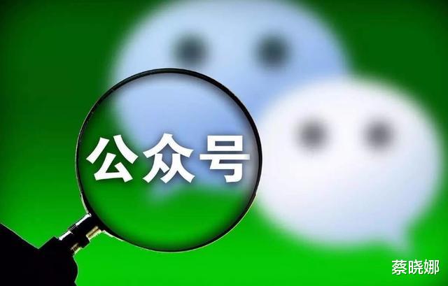 苹果公司■腾讯再次行动！限制苹果虚拟支付之后，再出新战略，反击开始？