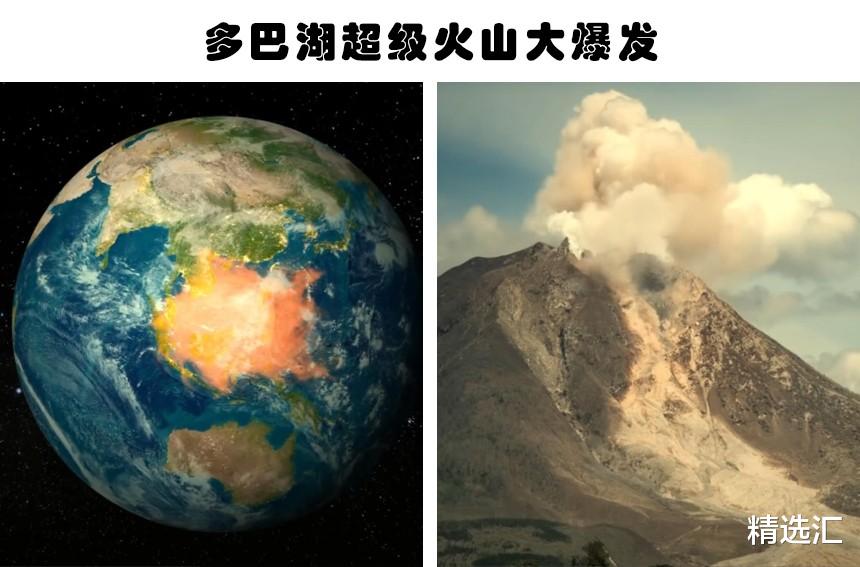 火山|未来地球上可能发生的7个可怕的自然灾害
