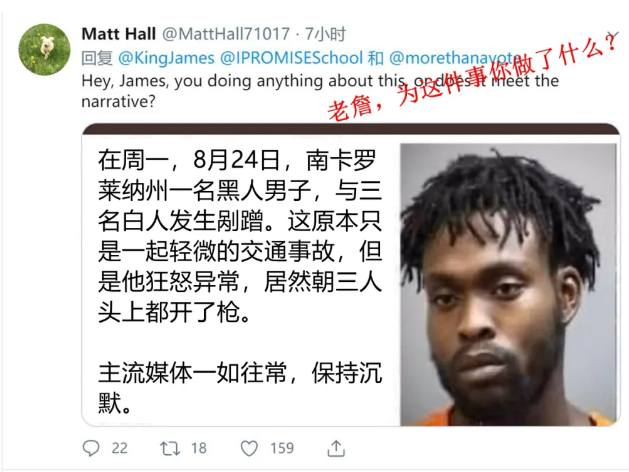贝弗利|愤怒！快船大将会议上丑陋一幕，连保罗都看不下去了！詹姆斯也被怼