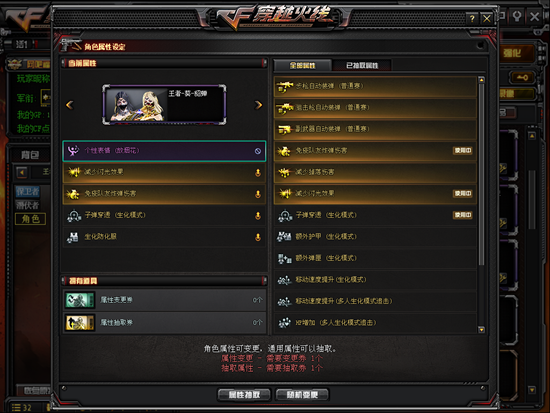 「貂蝉」CF史上最强功能型角色王者—葵—貂蝉震撼登场,三防角色已经OUT了!