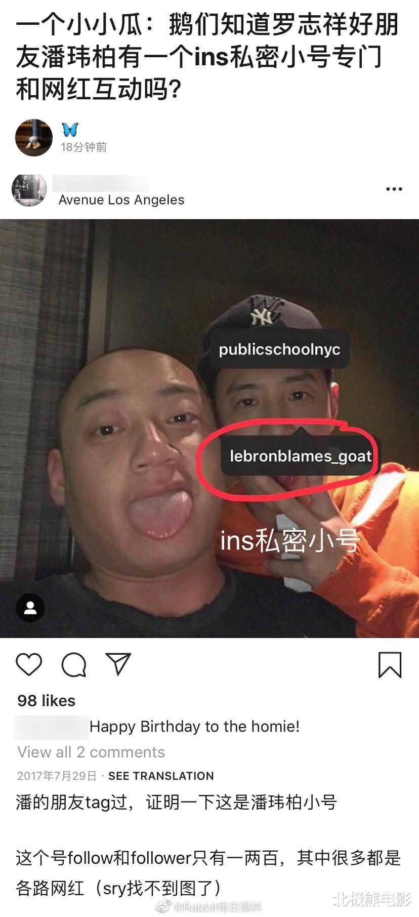 周扬青：周扬青官宣分手何超莲也来凑热闹，潘玮柏早年微博暴露秘密