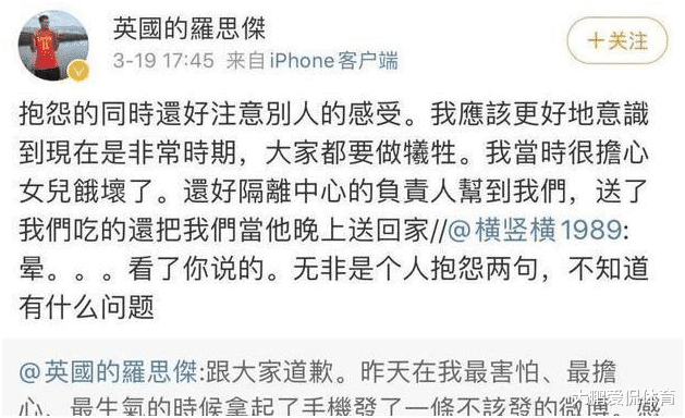 『姚明』开除！赶出球队！姚明做法真霸气啊！这种人就该离开CBA